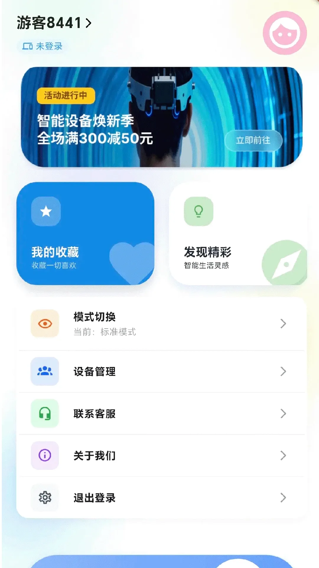 �ɹ����԰�׿���ֻ���v1.0.2 ��׿��