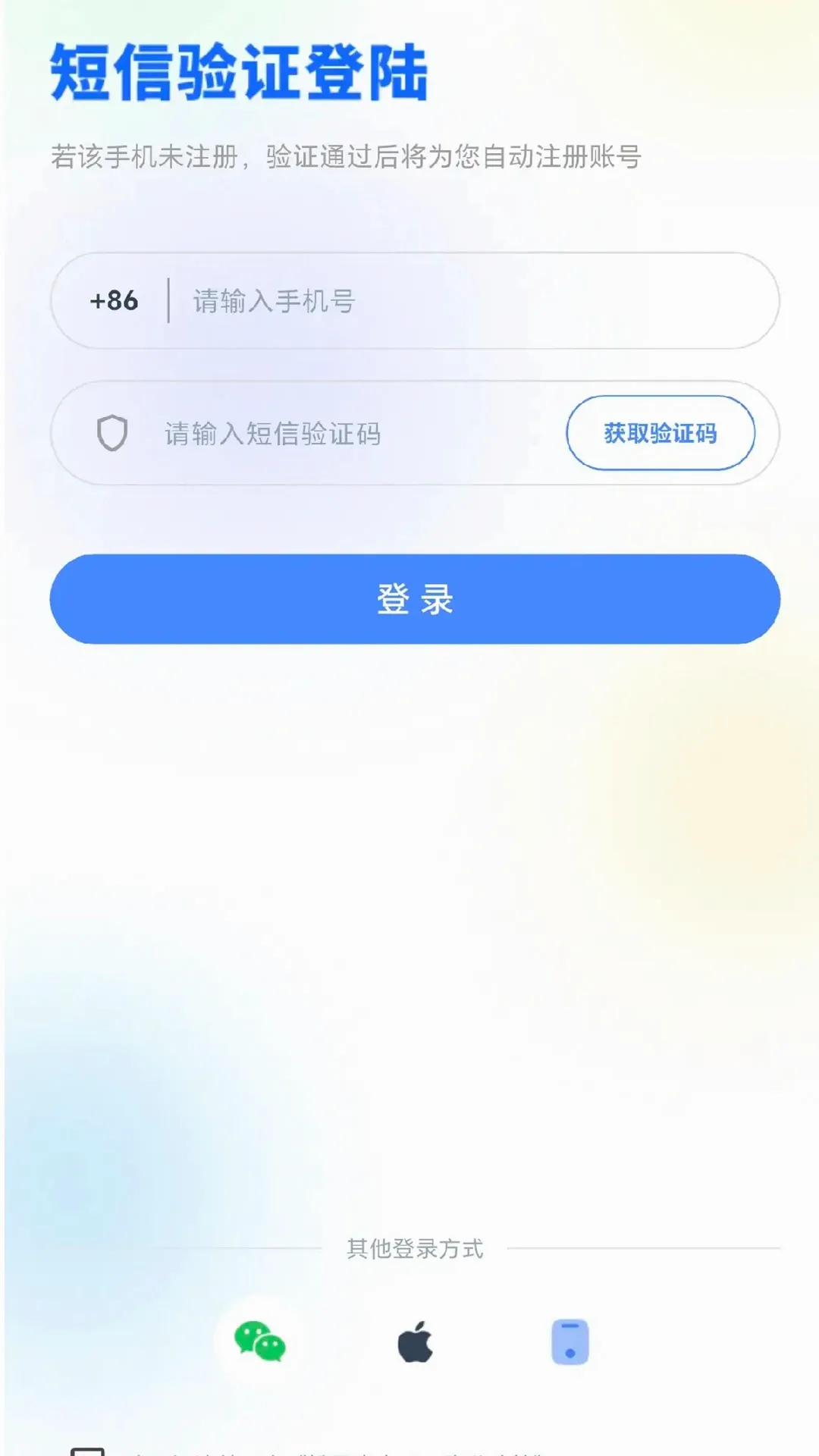 �ɹ����԰�׿���ֻ���v1.0.2 ��׿��