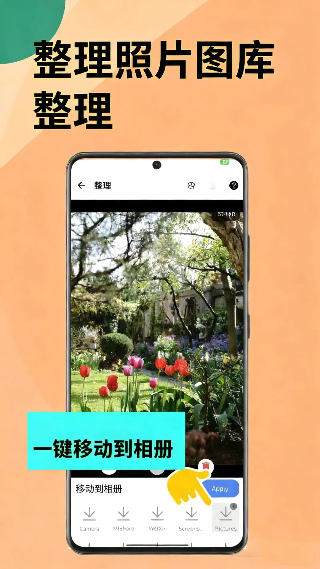 �������(��׿�������)v1.3.1 ��Ѱ�