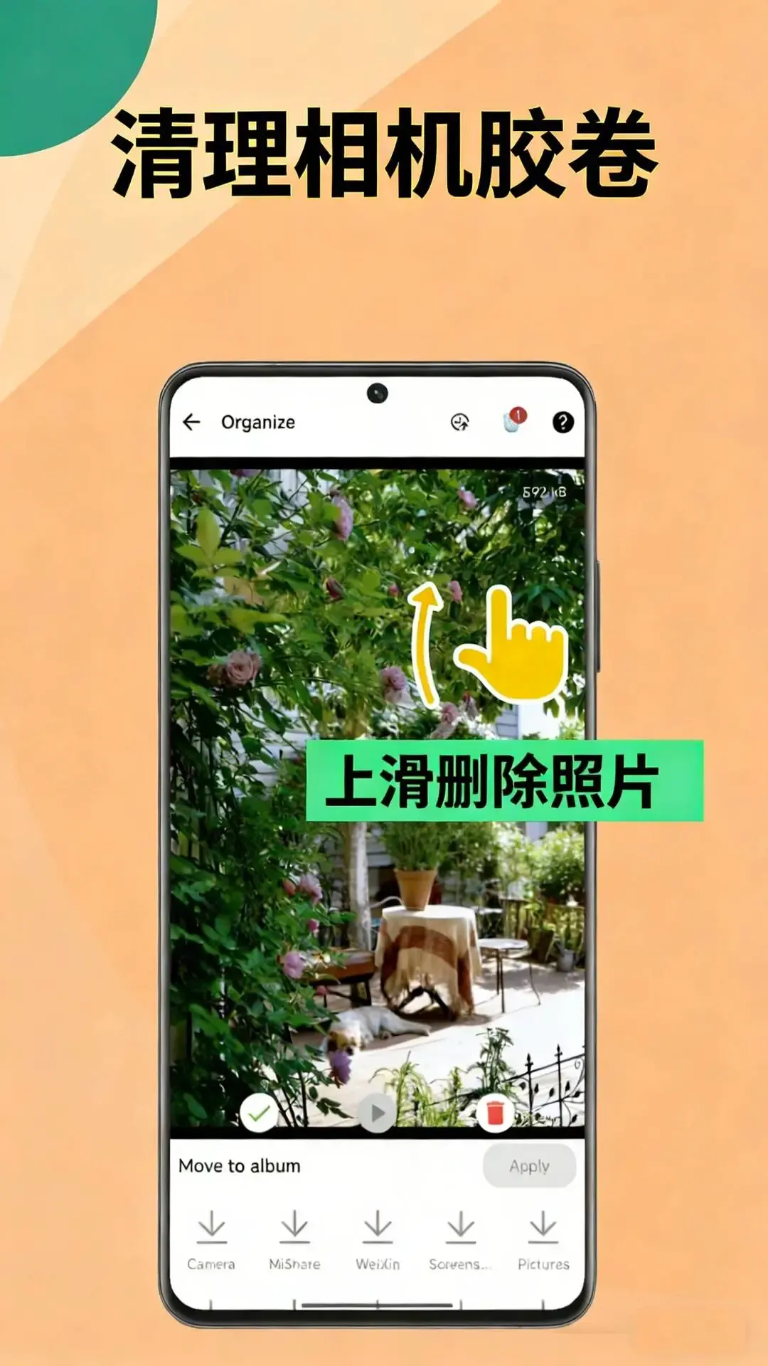 �������(��׿�������)v1.3.1 ��Ѱ�