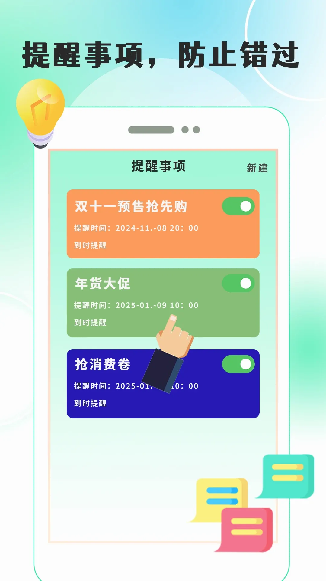 ��Ϸ���Զ�������(��׿���㹤��)v1.0.1 ��׿��