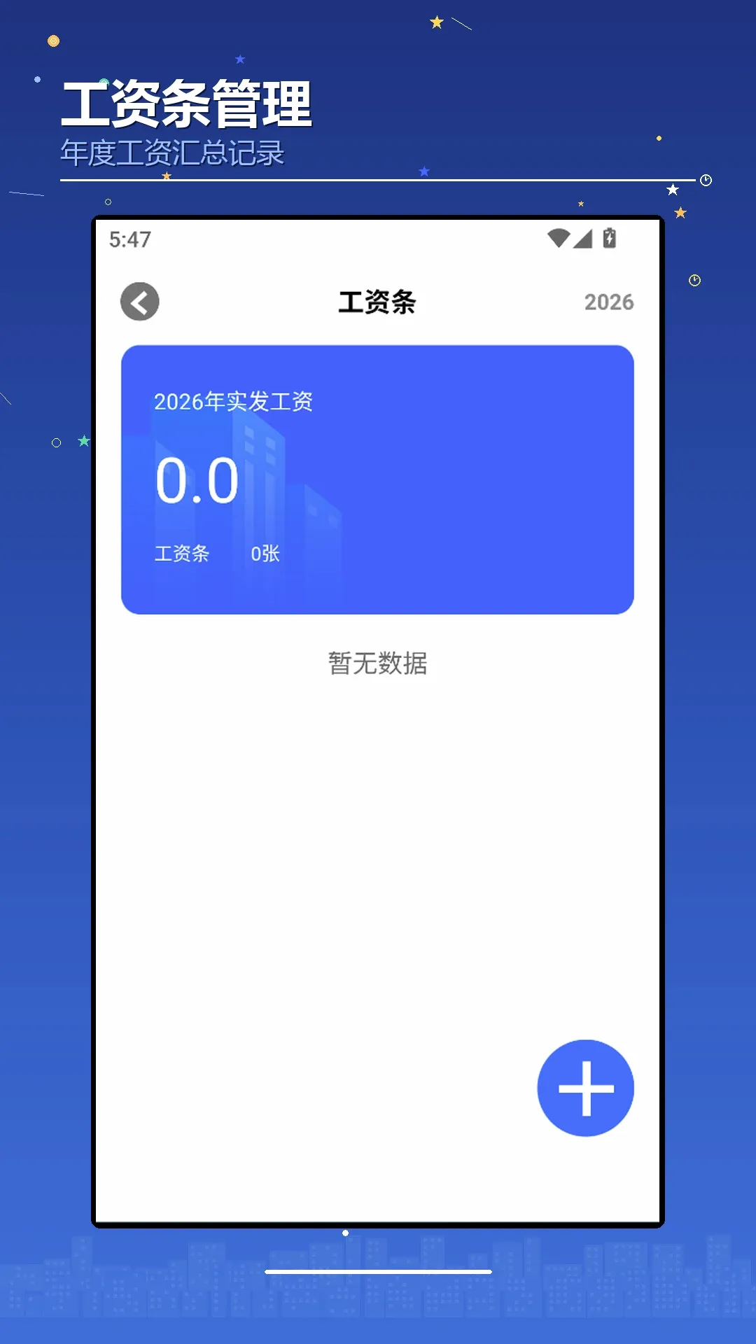���������(ְ����������)v1.3 �ٷ�����