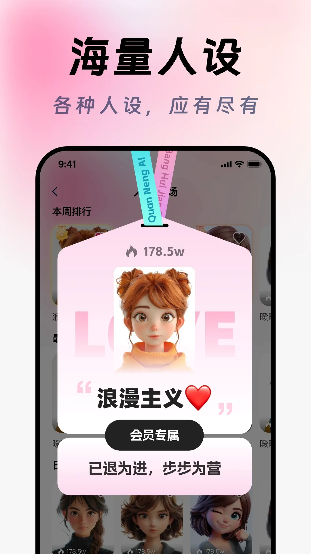 AI�������������뷨2026���°汾v1.1.2 ��׿��