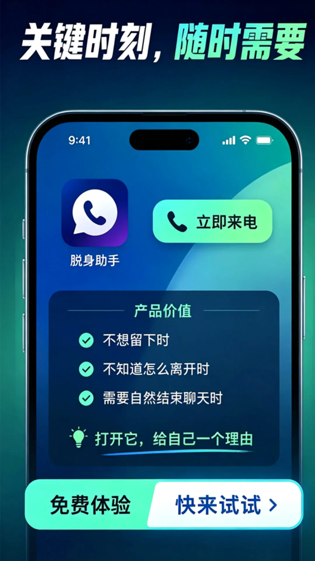 ͨ����¼����(�龰ģ�⹤��)v1.1.7 �ٷ�����