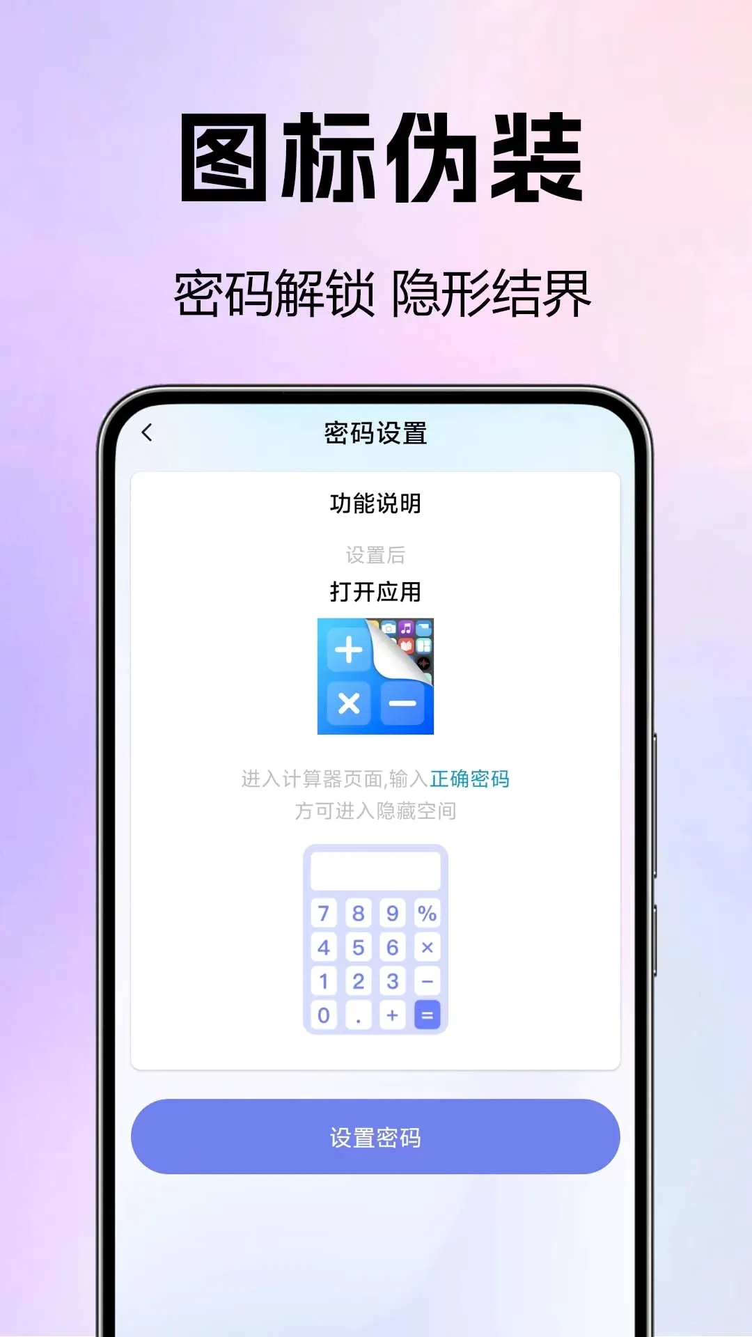 Ӧ�����ذ��°�׿���ֻ���v1.0.0.1-M ��Ѱ�