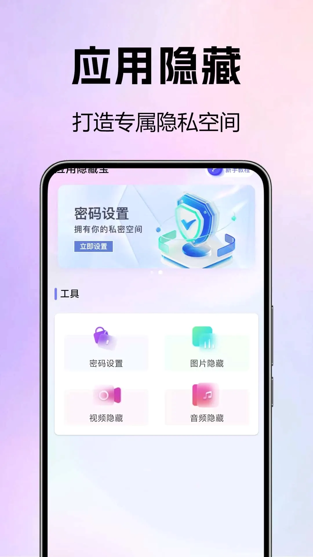 Ӧ�����ذ��°�׿���ֻ���v1.0.0.1-M ��Ѱ�
