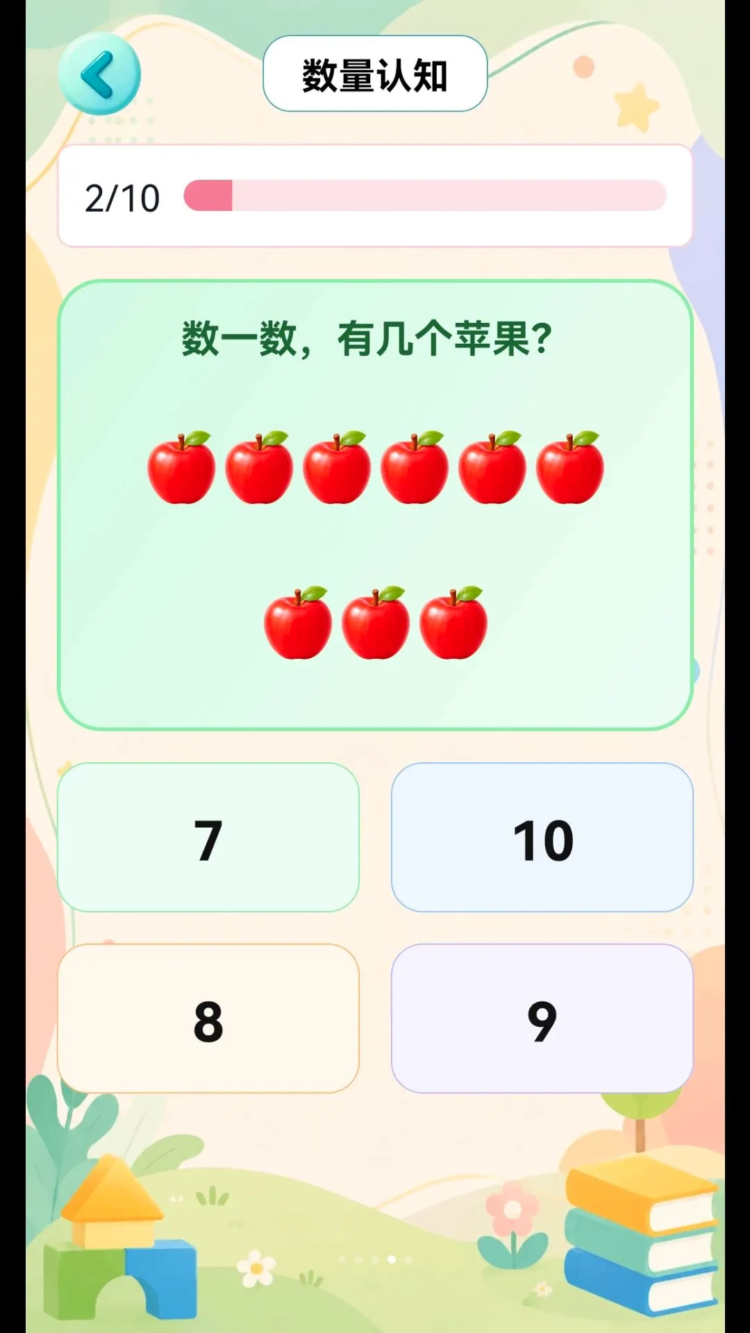 ��С�ν���԰2026�ٷ����°汾v1.3.8 ��׿��