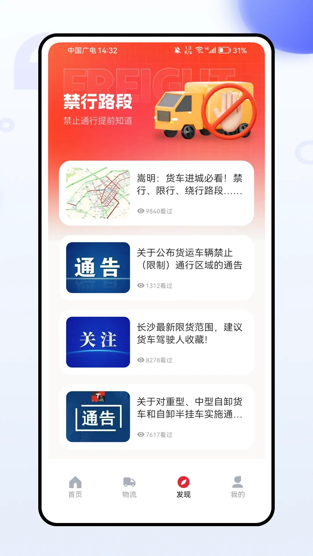 ����˾�������ֻ���v1.0.0 �ֻ���