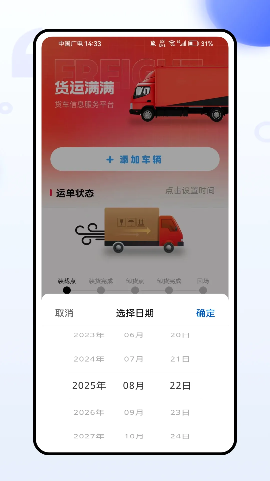 ����˾�������ֻ���v1.0.0 �ֻ���