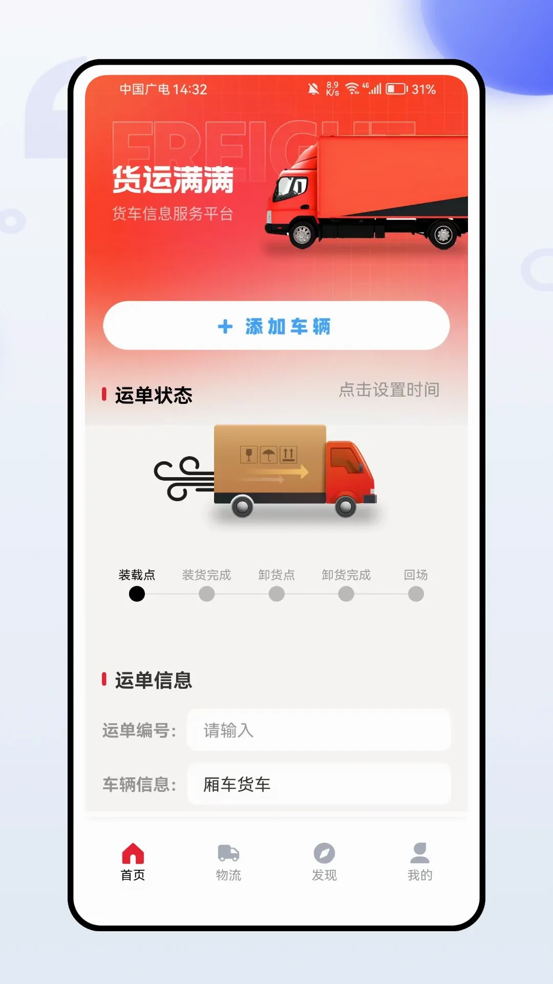 ����˾�������ֻ���v1.0.0 �ֻ���