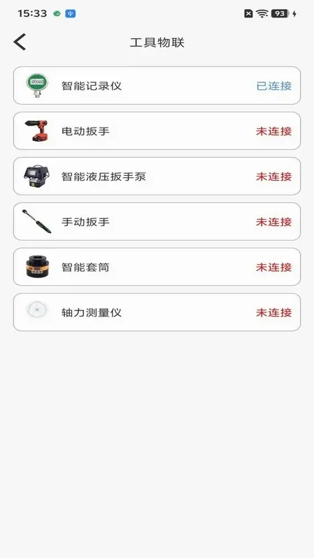 ��˨�������ܹ���ϵͳ��׿���ֻ���v3.3.4 ��Ѱ�