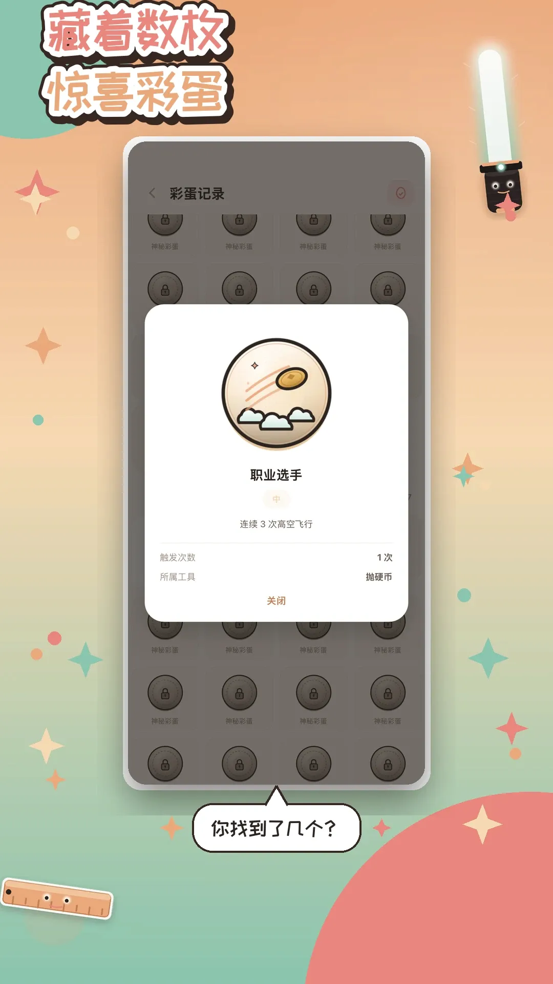 �ϲ񹤾�2026�ٷ����°汾v1.1.2 ��׿��
