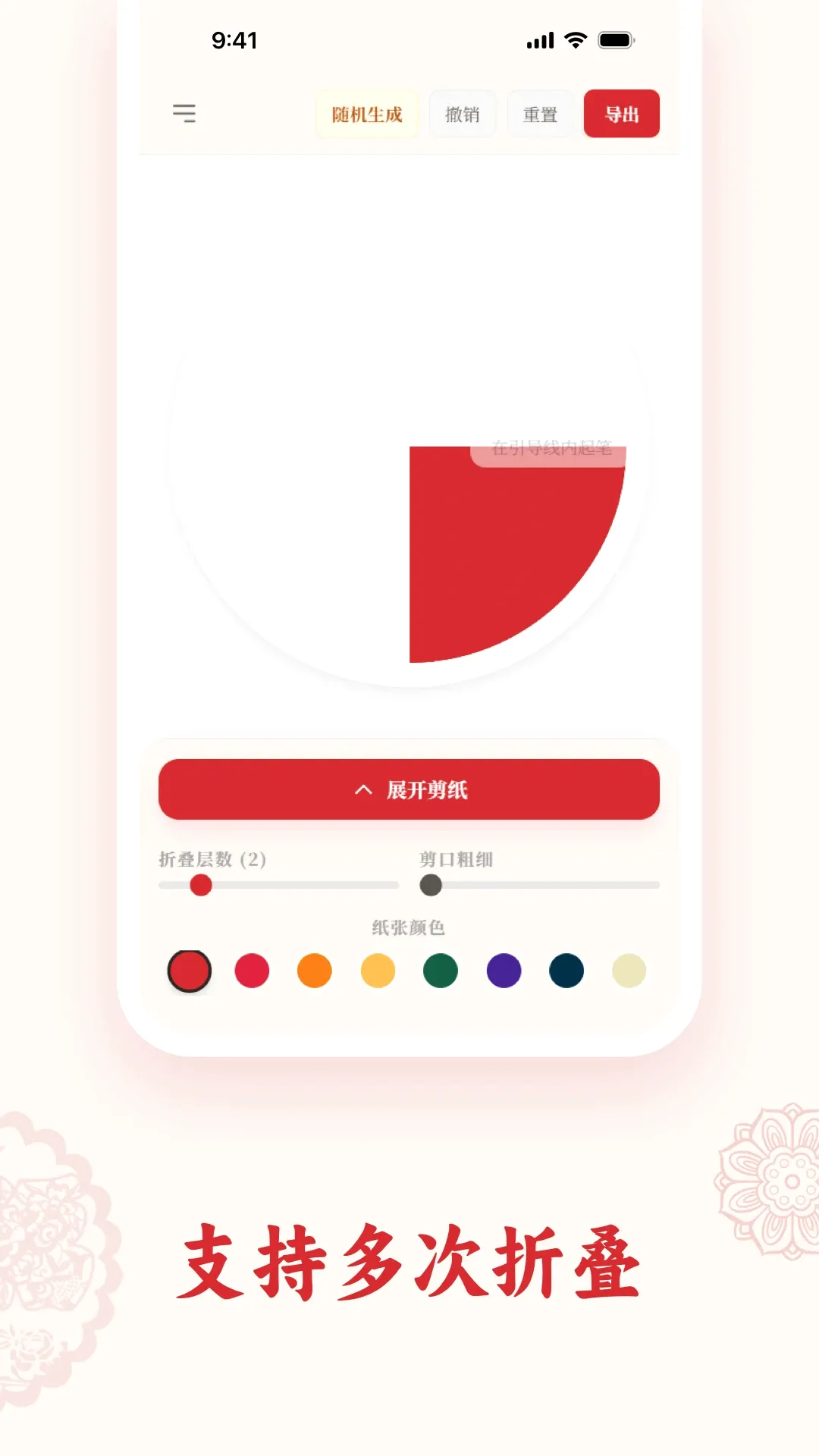 ��ֽPaperArtist(�ƶ���ֽӦ��)v1.5.5 ��׿��