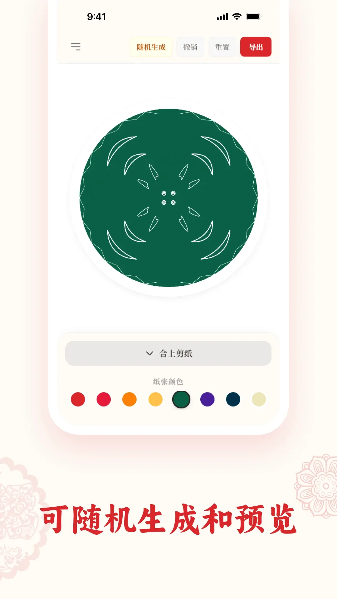 ��ֽPaperArtist(�ƶ���ֽӦ��)v1.5.5 ��׿��