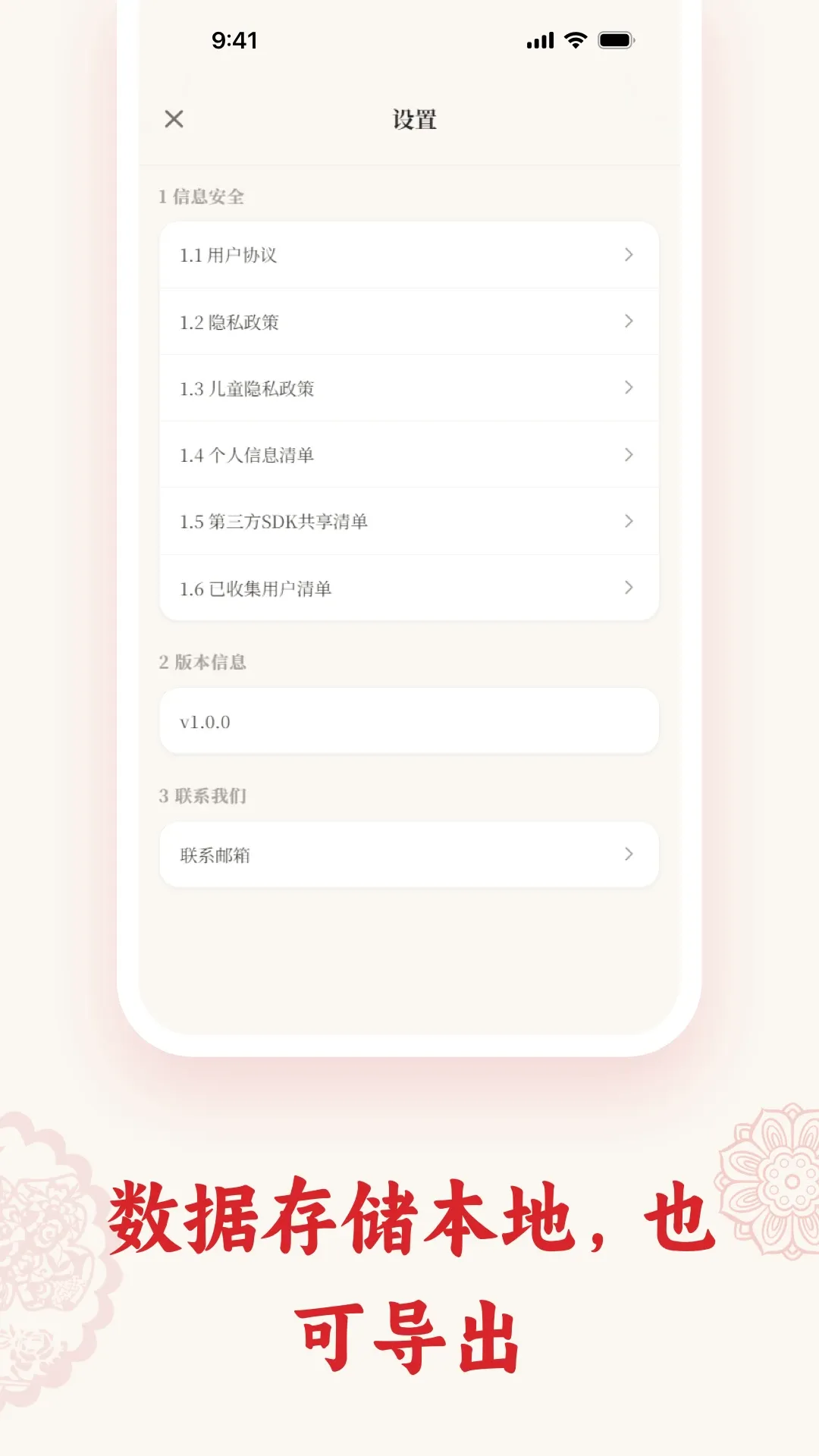 ��ֽPaperArtist(�ƶ���ֽӦ��)v1.5.5 ��׿��