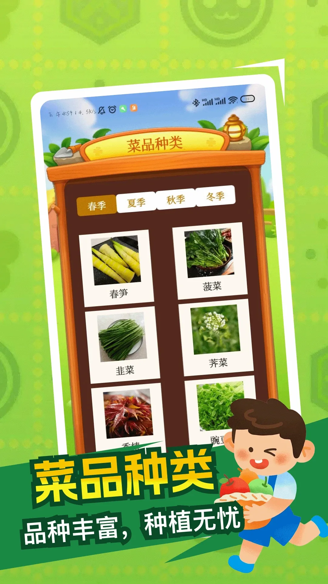 �����ҵĲ�(�ֲ����ֹ���)v5.1 �ٷ�����