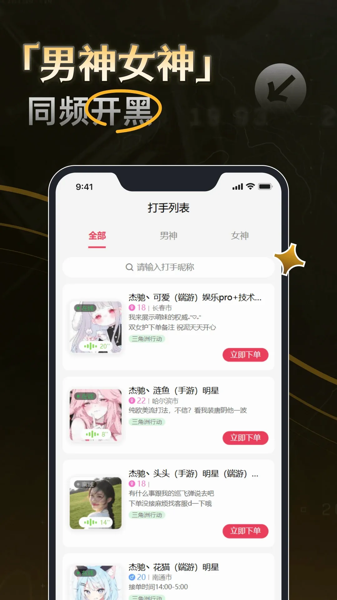�ܳ۵羺2026�ٷ����°汾v1.0.7 ��׿��