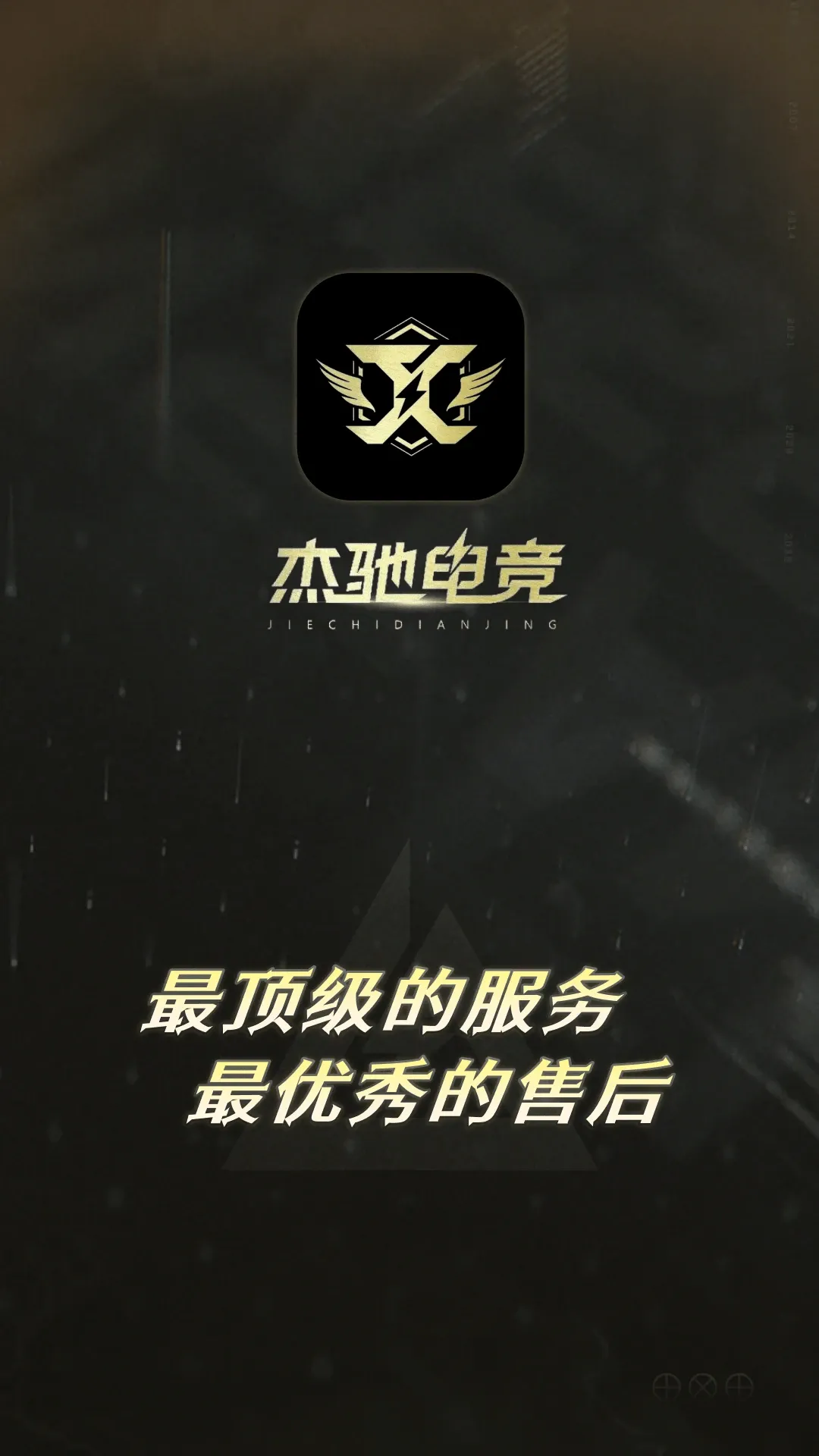 �ܳ۵羺2026�ٷ����°汾v1.0.7 ��׿��