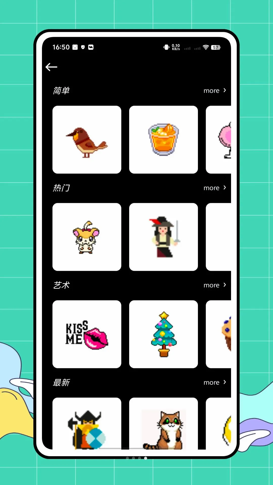 ƴ���������ֻ���v1.0.1 �ٷ�����