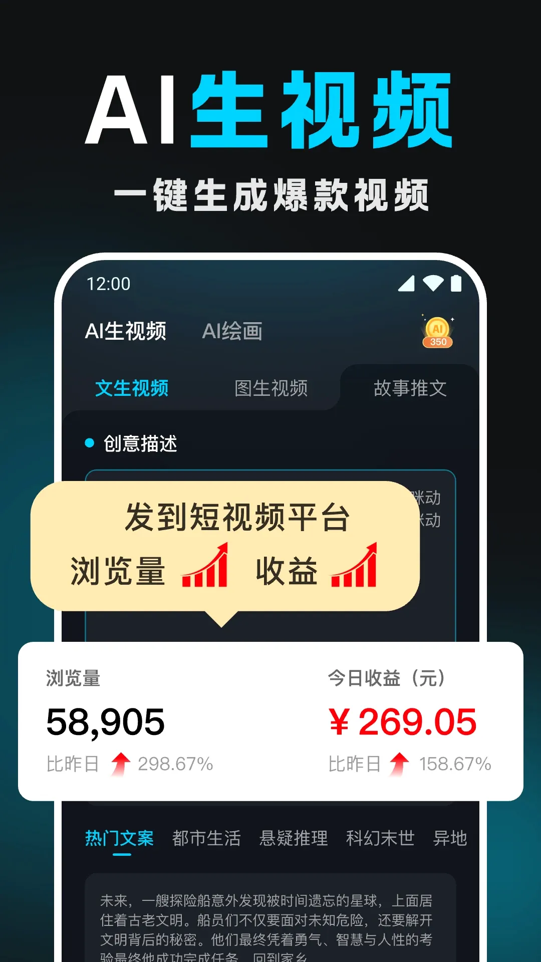 Deep������ƵAI(��Ƶ��������)v1.1.3 ��׿��