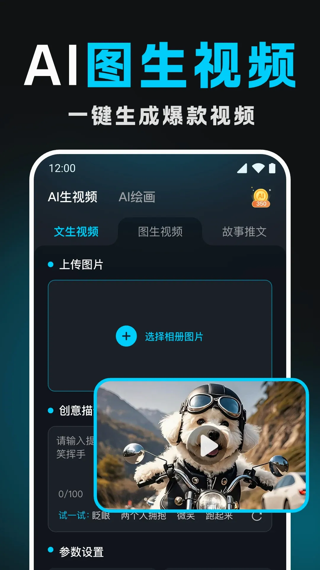 Deep������ƵAI(��Ƶ��������)v1.1.3 ��׿��