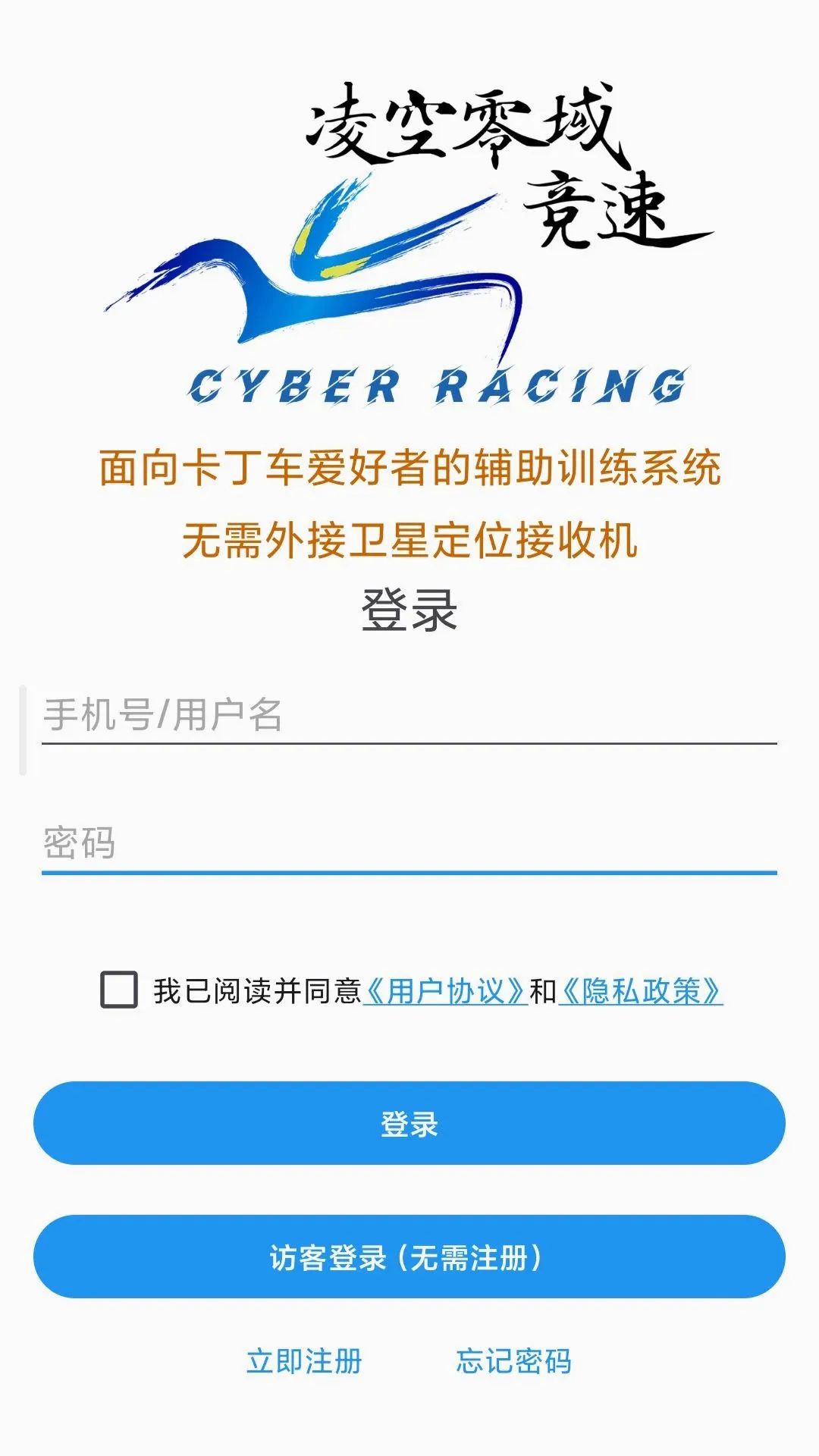 ��������������ֻ���v1.1 �ٷ�����