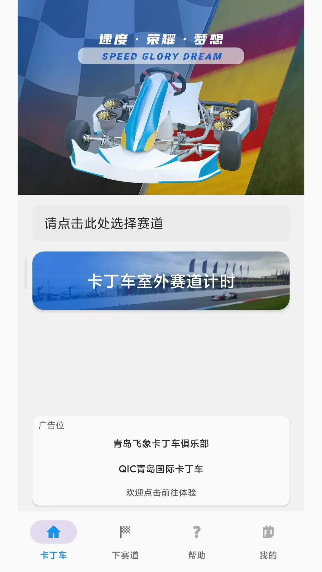 ��������������ֻ���v1.1 �ٷ�����