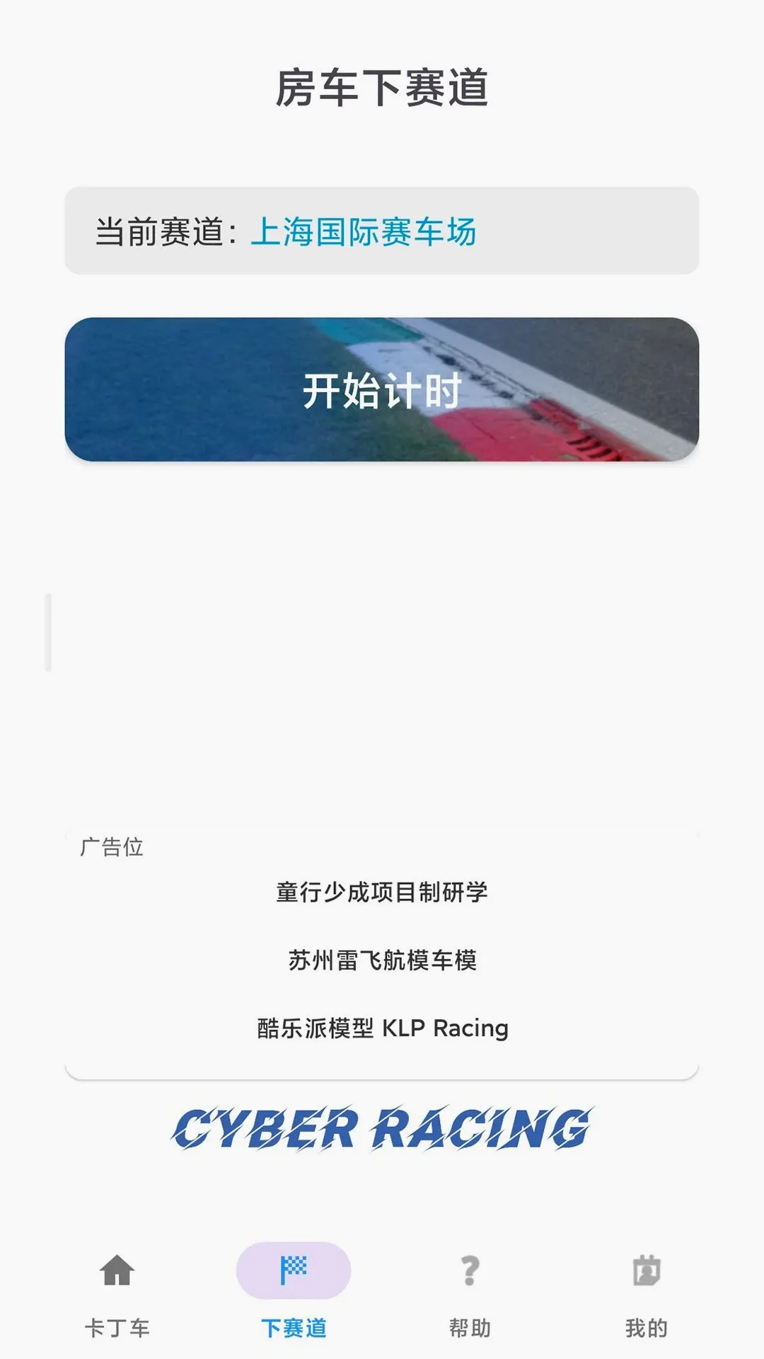 ��������������ֻ���v1.1 �ٷ�����