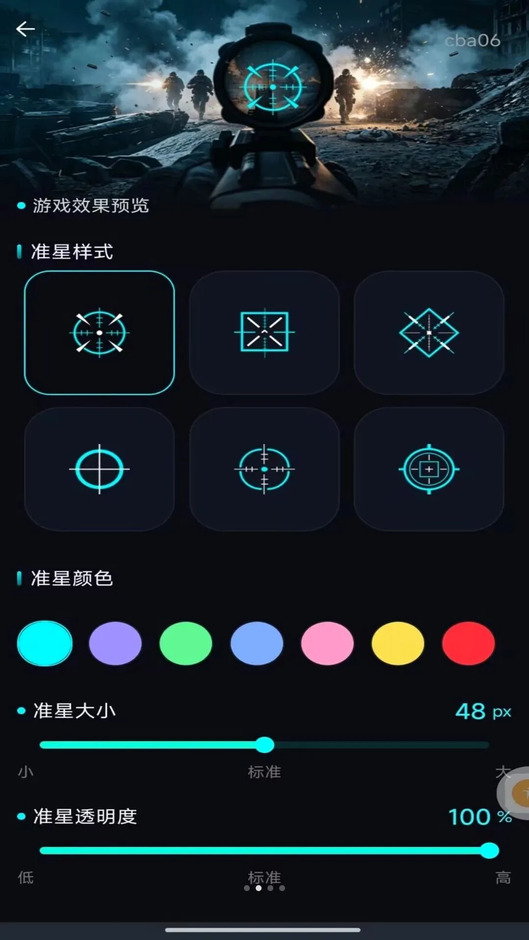 �����Ϸ׼�Ǹ���(��Ϸ׼�Ǹ���)v1.0.0 �ٷ�����