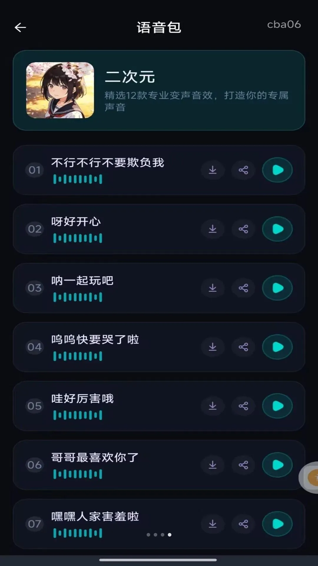 �����Ϸ׼�Ǹ���(��Ϸ׼�Ǹ���)v1.0.0 �ٷ�����