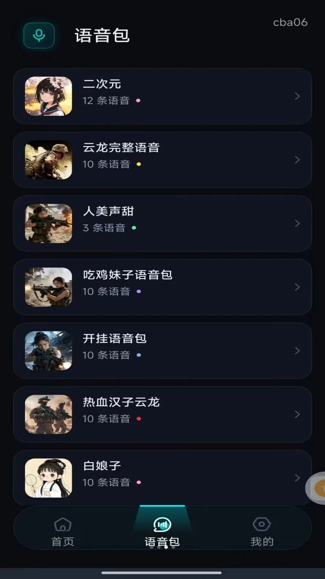 �����Ϸ׼�Ǹ���(��Ϸ׼�Ǹ���)v1.0.0 �ٷ�����
