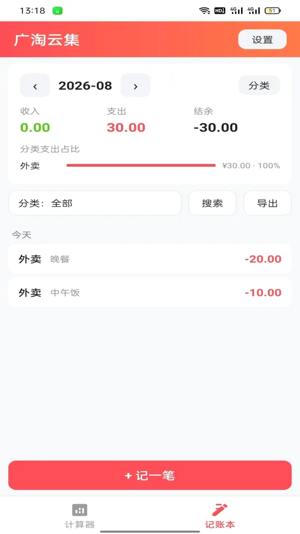 �����Ƽ�(�����Ƽ��̳�)v1.4.7 �ٷ�����