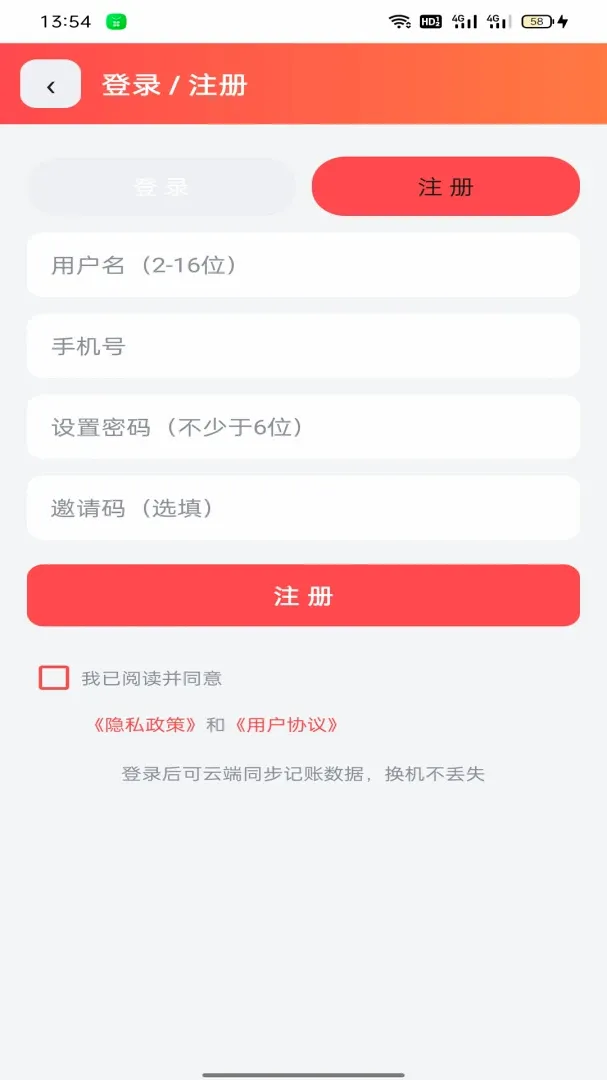 �����Ƽ�(�����Ƽ��̳�)v1.4.7 �ٷ�����