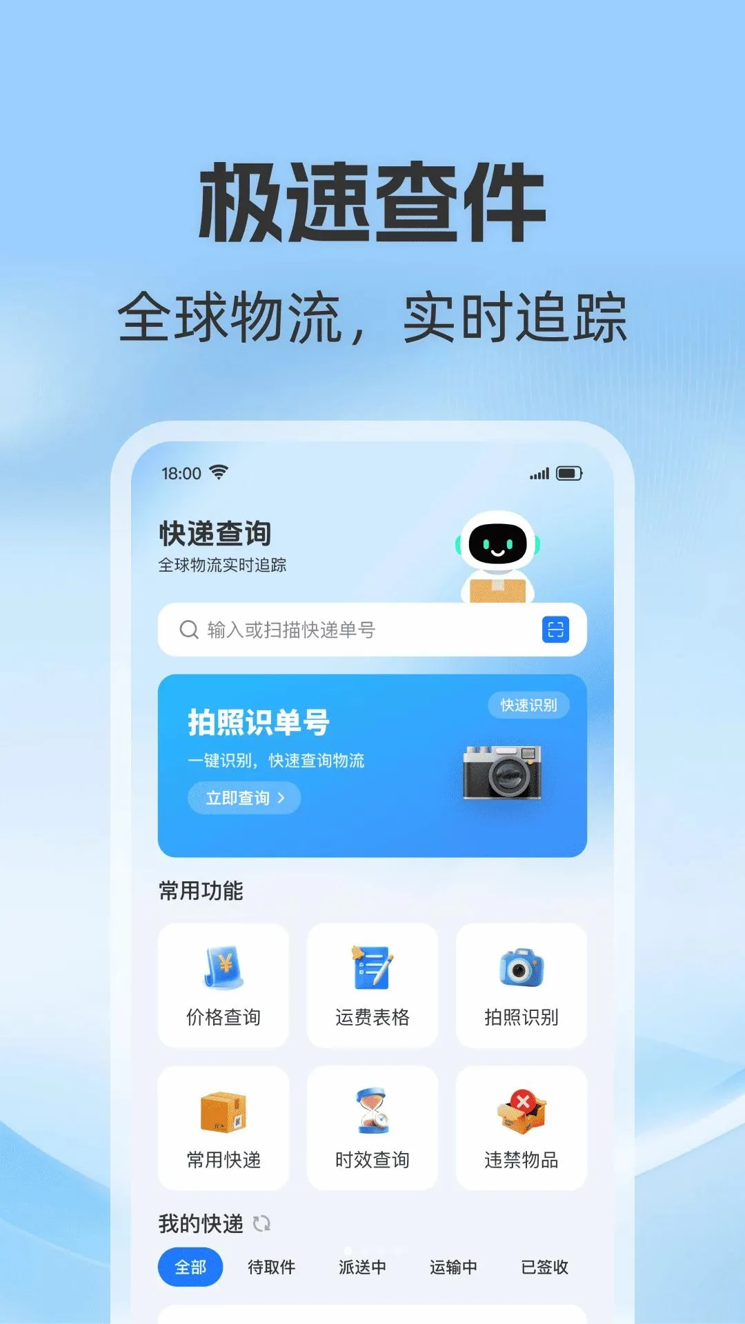 ��ݼļ��ռ��������ֻ���v1.0.0 �ֻ���