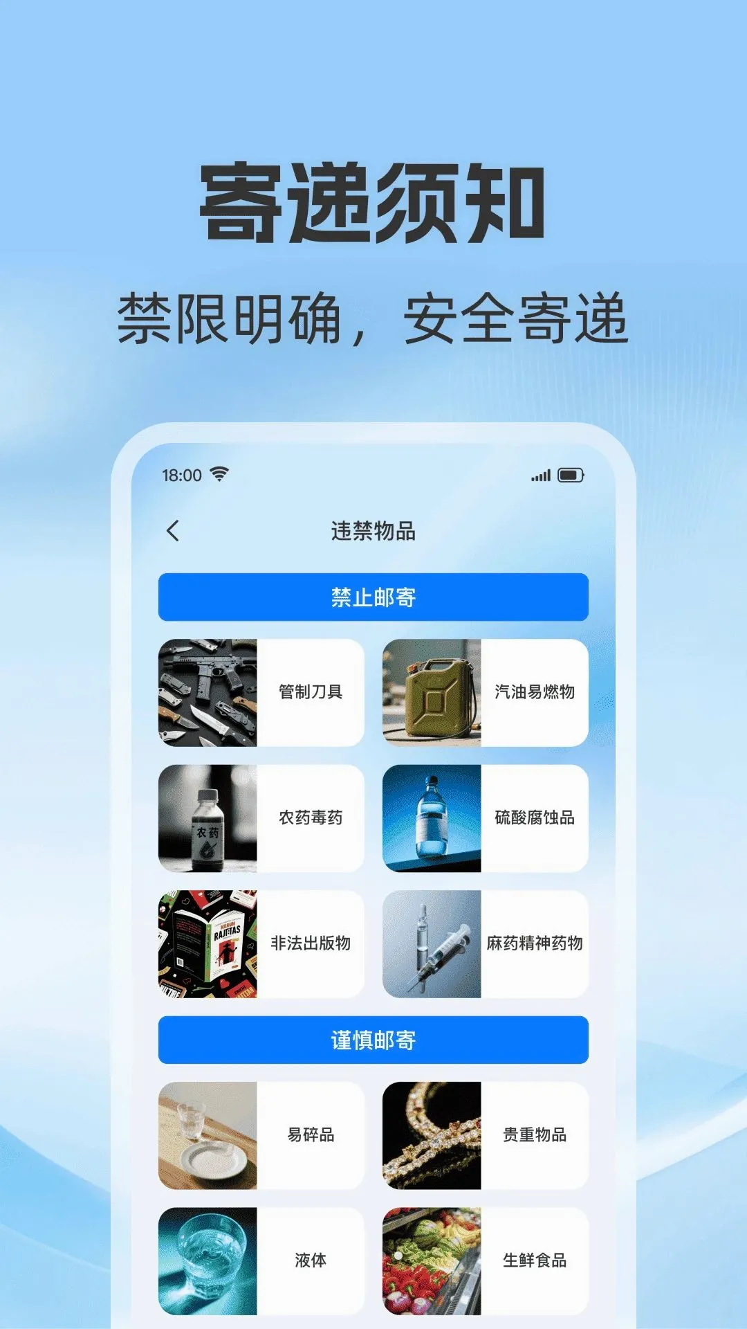��ݼļ��ռ��������ֻ���v1.0.0 �ֻ���