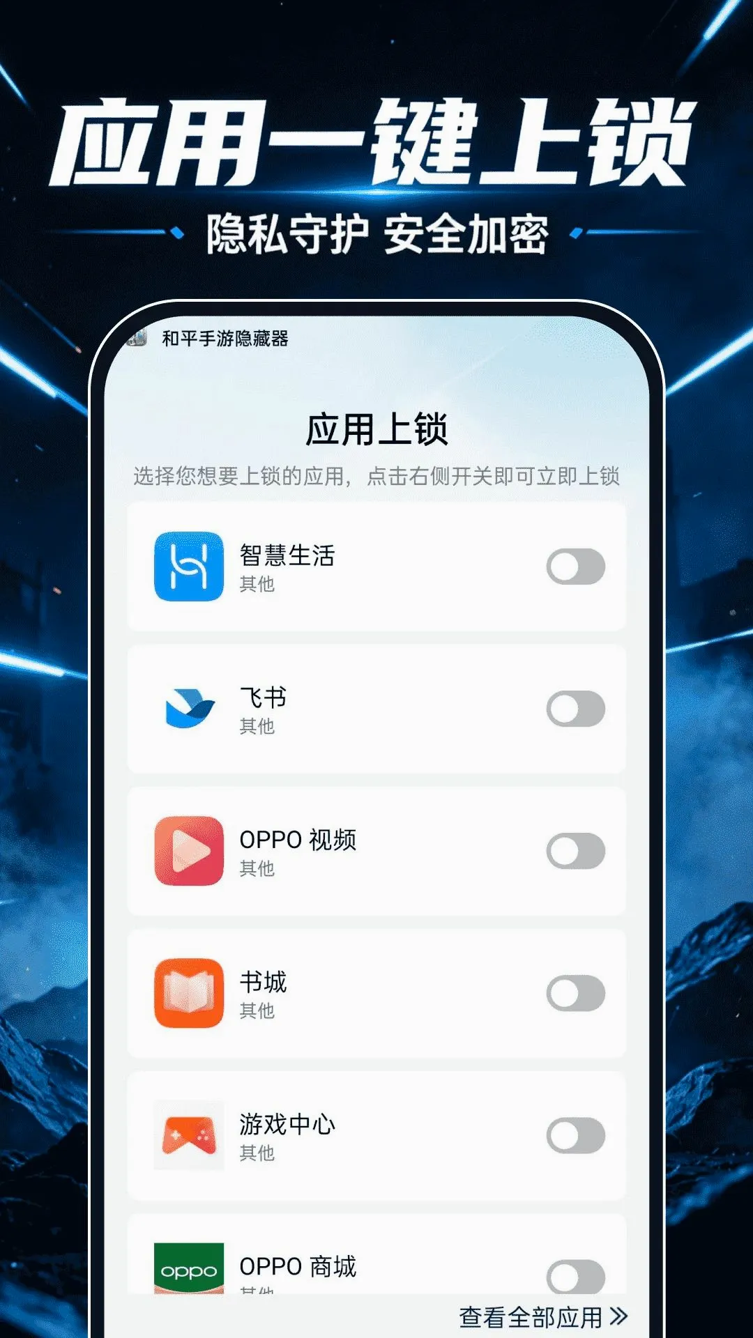 ��ƽ����������2026���°汾v1.0.0 ��Ѱ�
