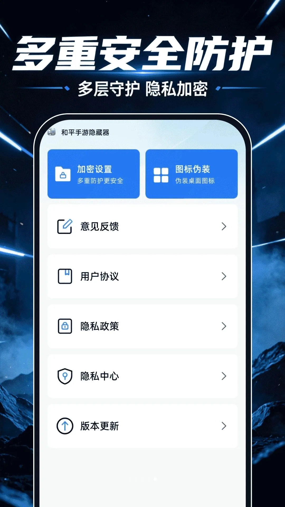 ��ƽ����������2026���°汾v1.0.0 ��Ѱ�