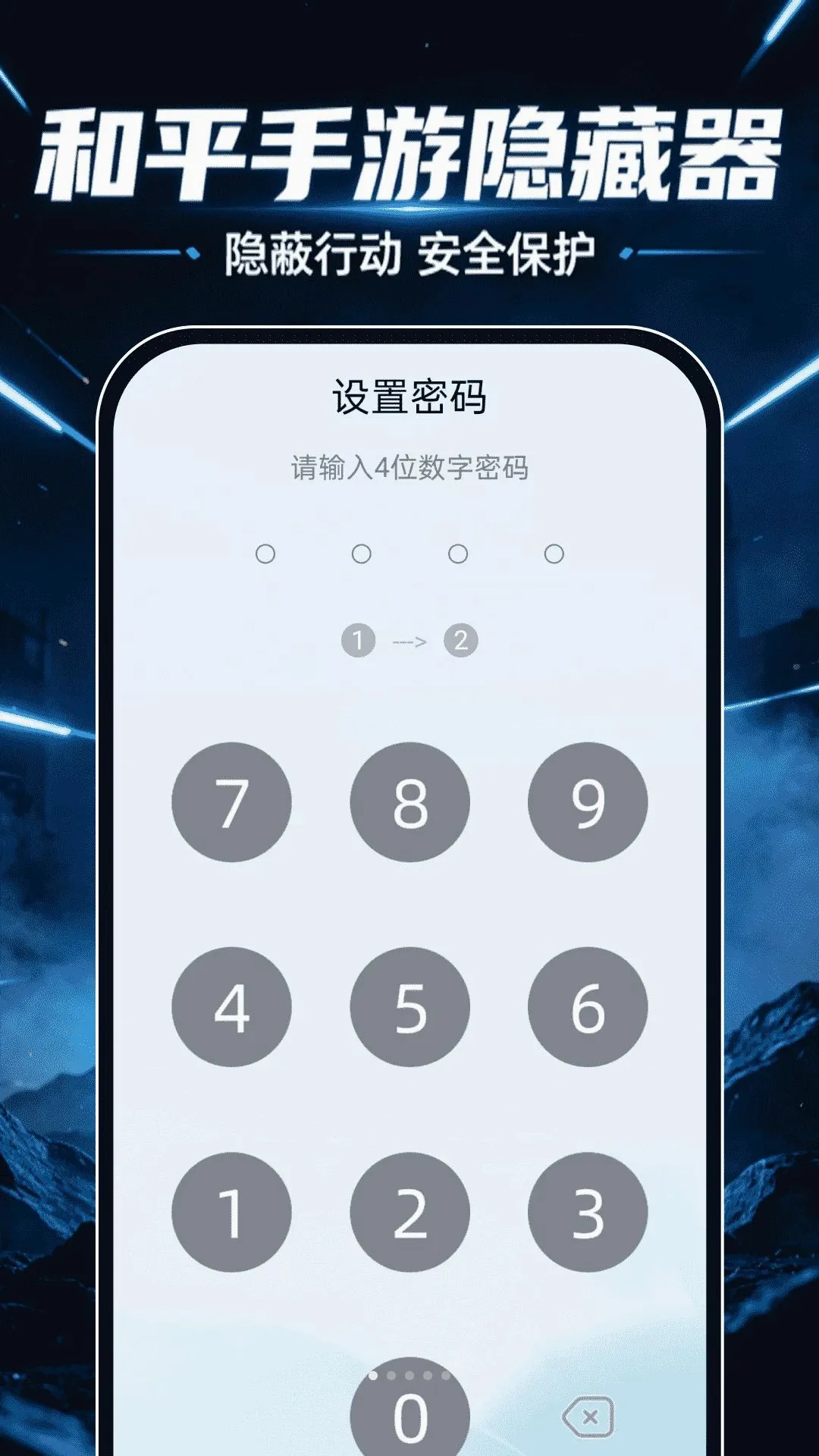 ��ƽ����������2026���°汾v1.0.0 ��Ѱ�