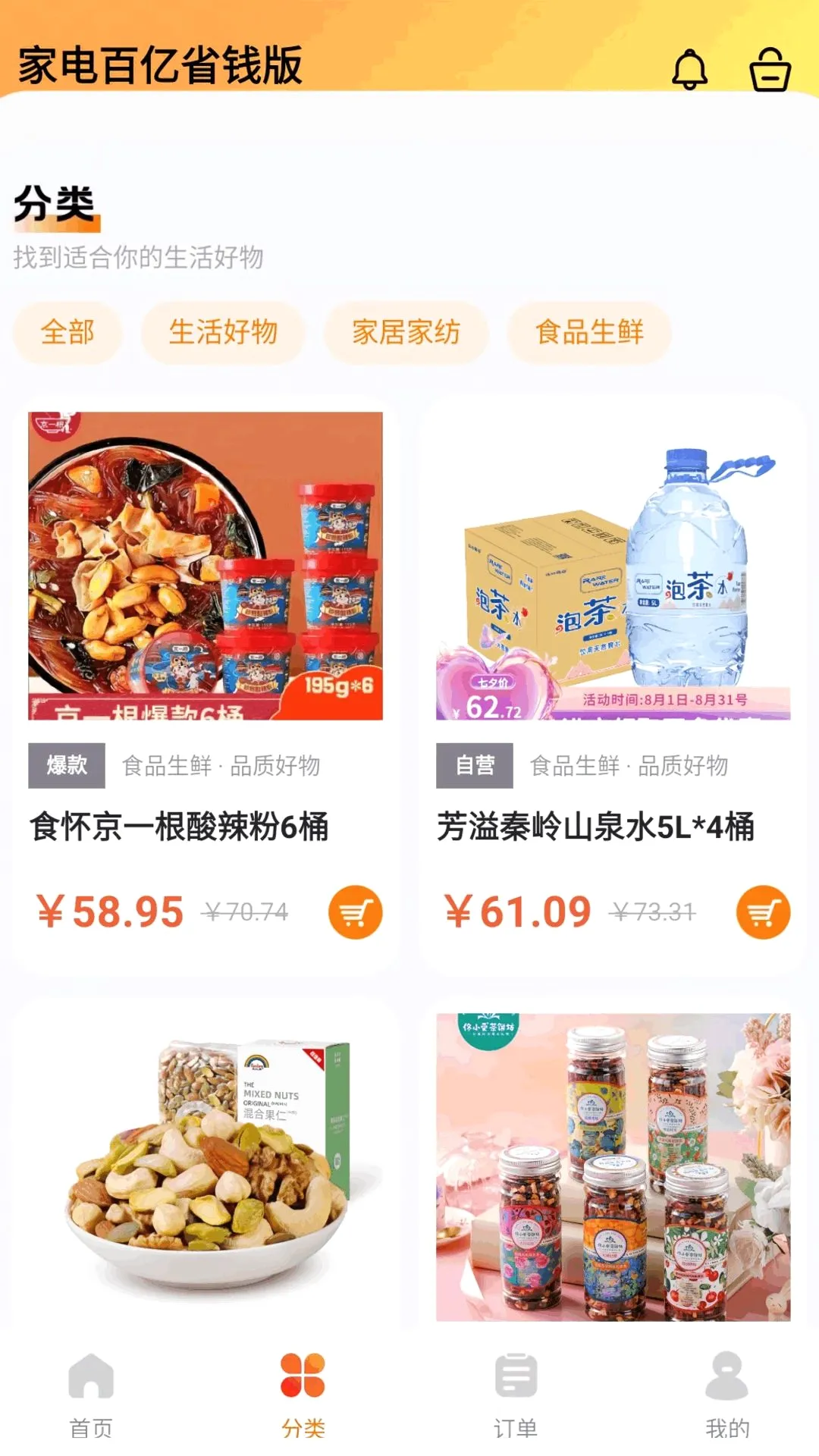 �ҵ����ʡǮ��2026���°汾v1.0.0 ��Ѱ�