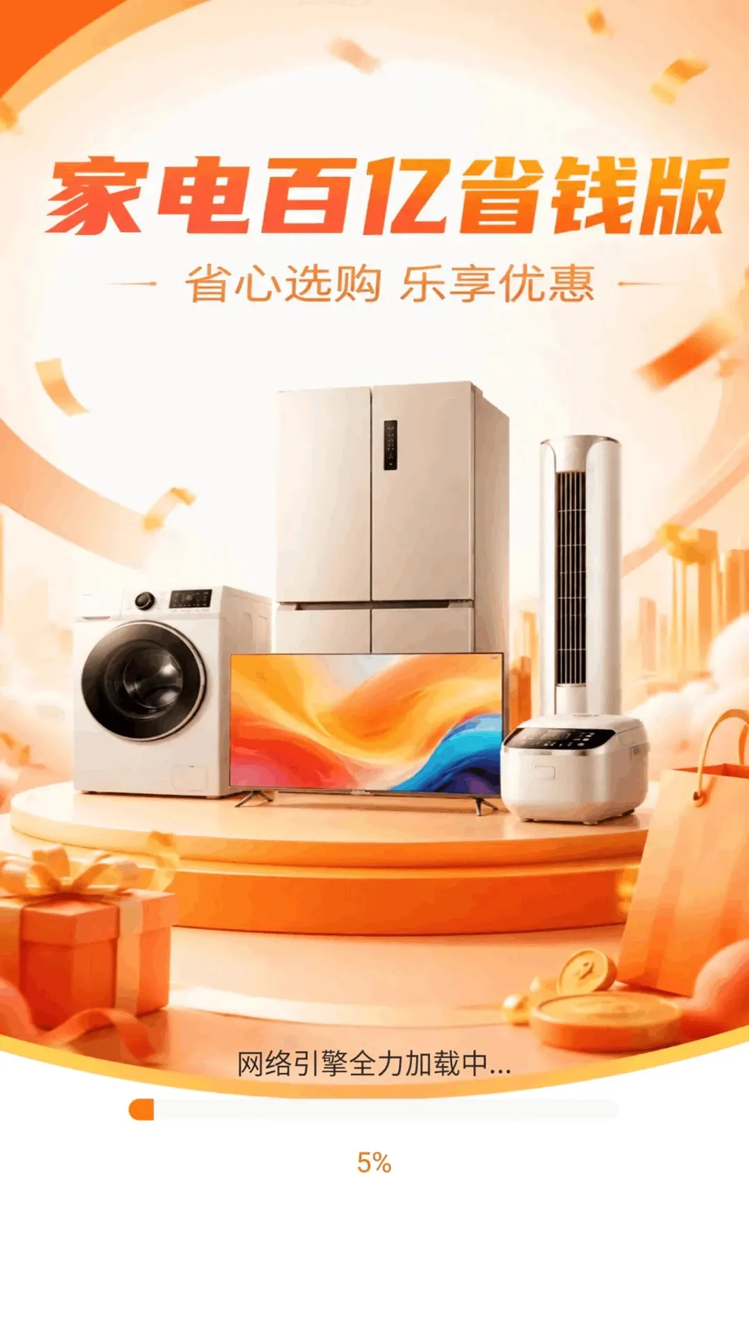 �ҵ����ʡǮ��2026���°汾v1.0.0 ��Ѱ�