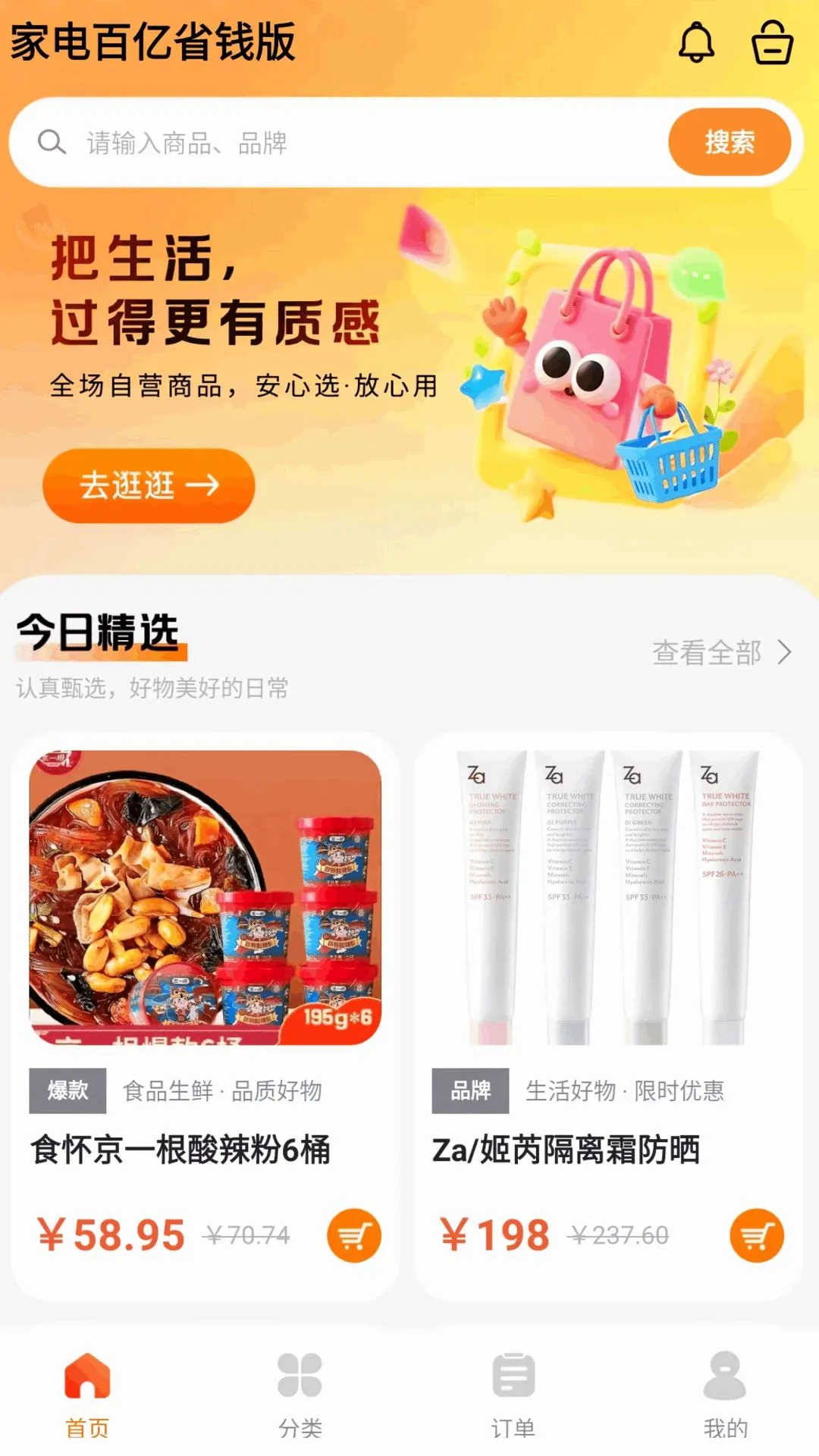 �ҵ����ʡǮ��2026���°汾v1.0.0 ��Ѱ�
