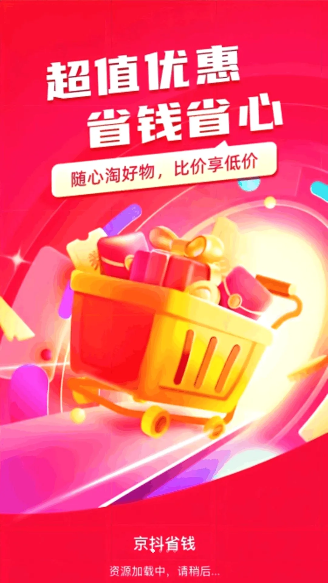 ����ʡǮ2026���°汾v1.0.0 ��Ѱ�