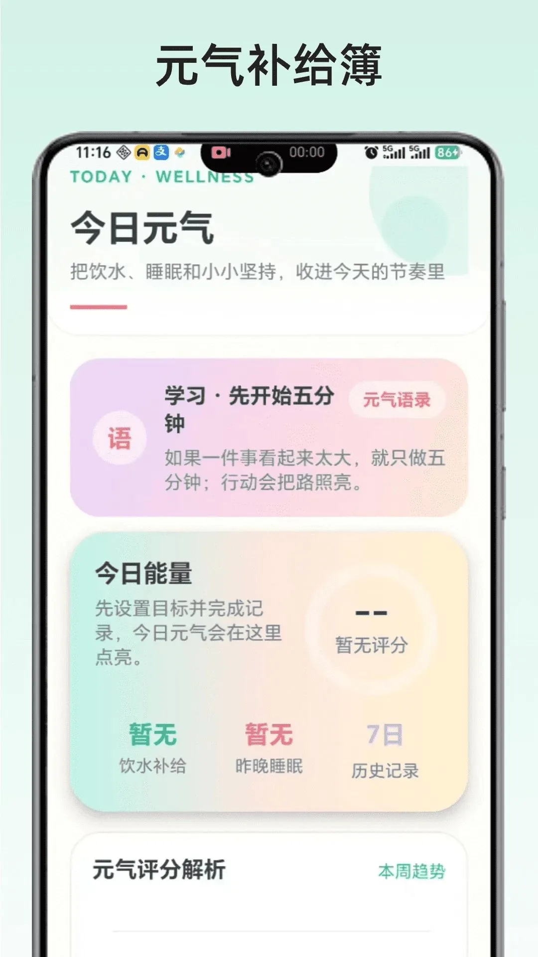 Ԫ��������2026���°汾v1.0 ��׿��