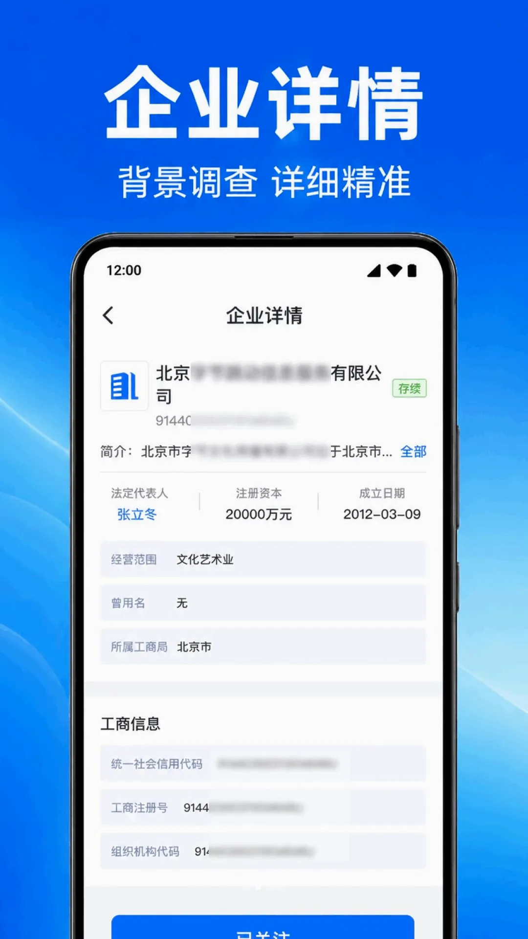 ��ҵ��Ϣ����ҵ��׿���ֻ���v1.0.1.1002 �ٷ�����