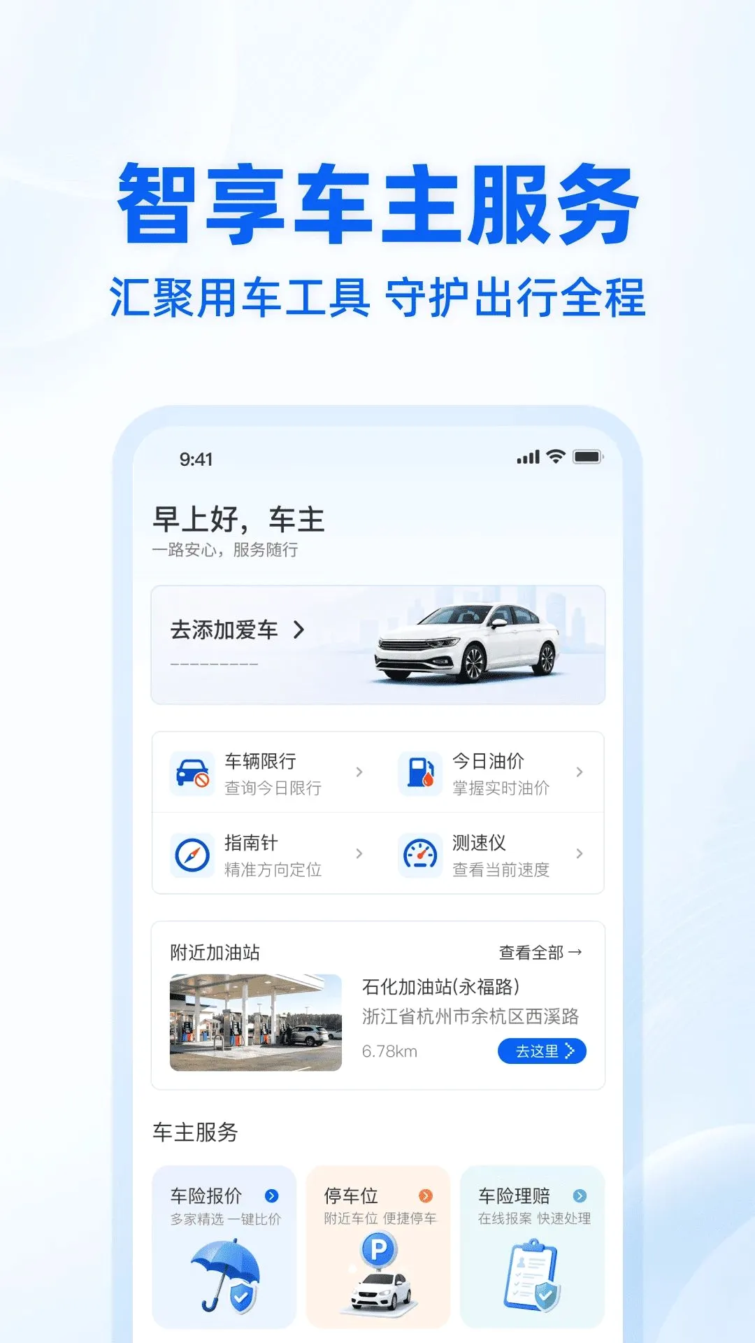 ��������֮��(һվʽ���з���)v1.0.0 ��Ѱ�