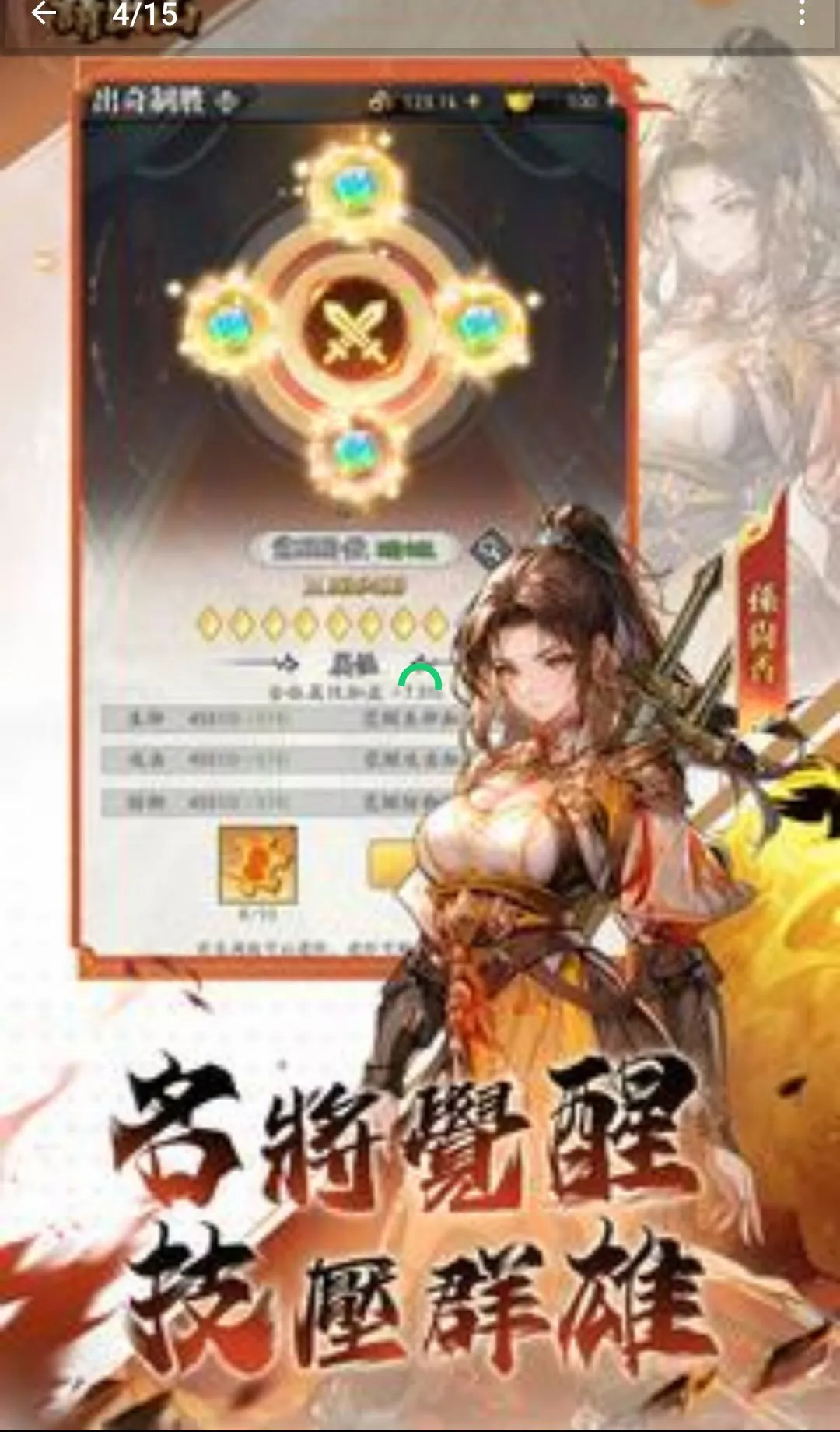 ة��Ո��ɽ���ƾ�(��������鿨��Ϸ)v4.1 �ٷ�����