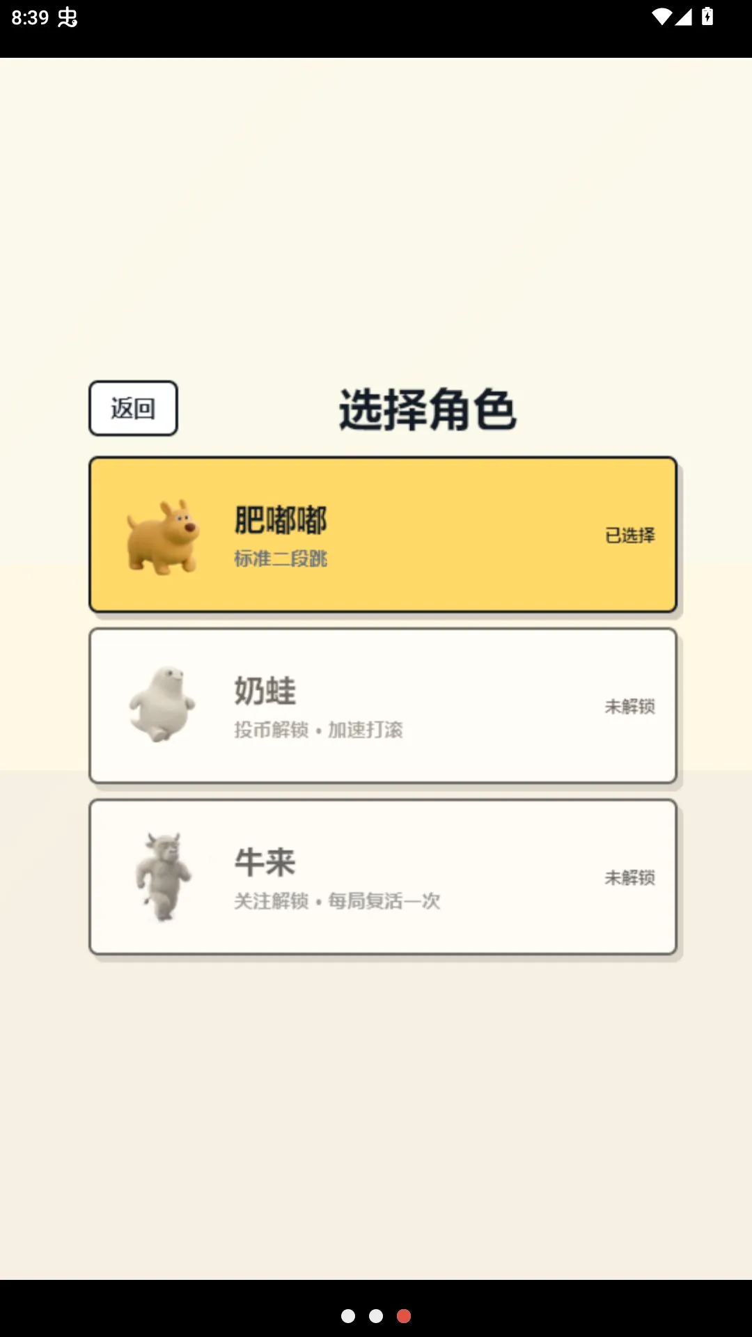 ���ӷ����ܿ���ҳ��(�ܿ���ҳ��Ϸ)v1.0 ��Ѱ�