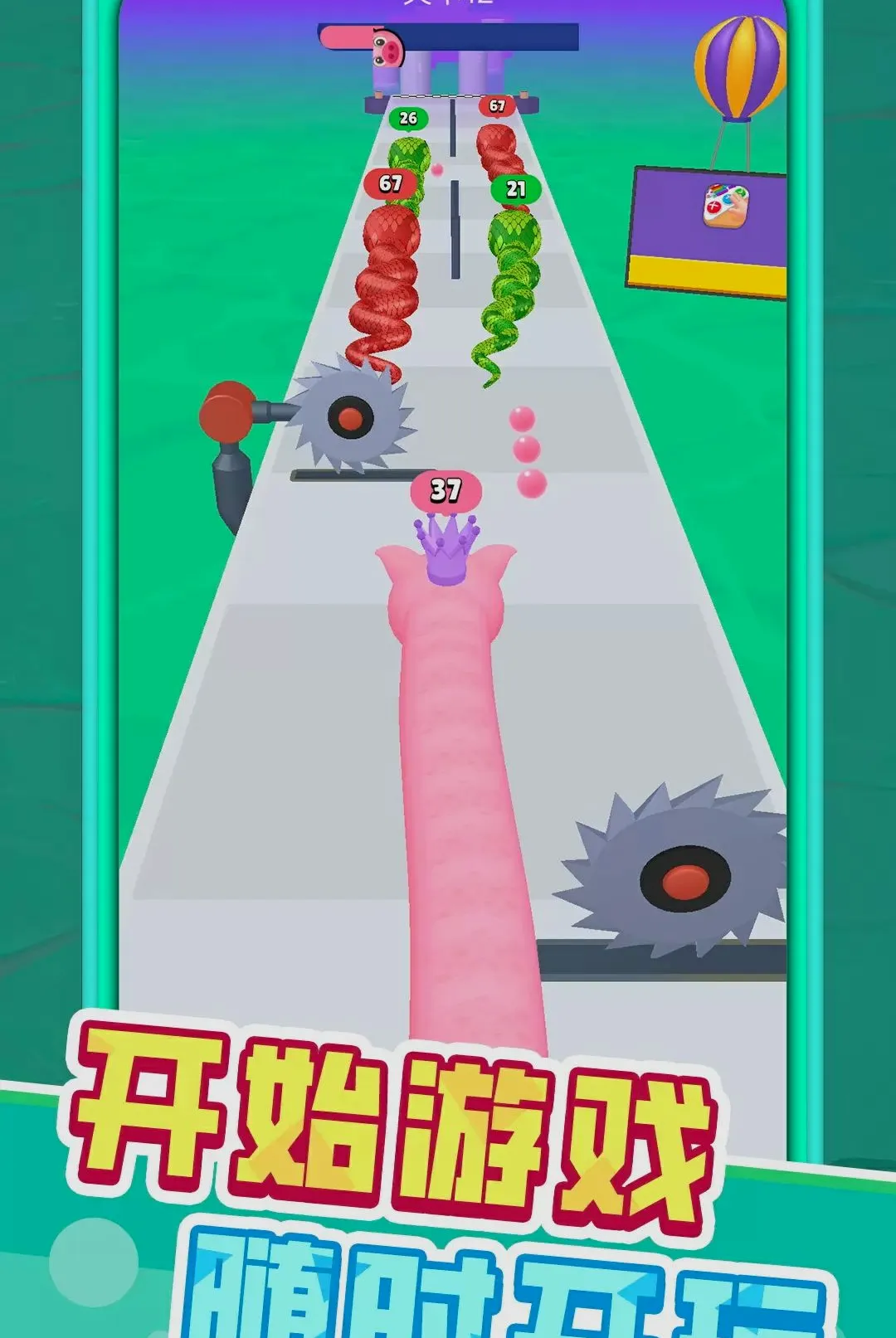 С�߳ɳ��������ֻ���