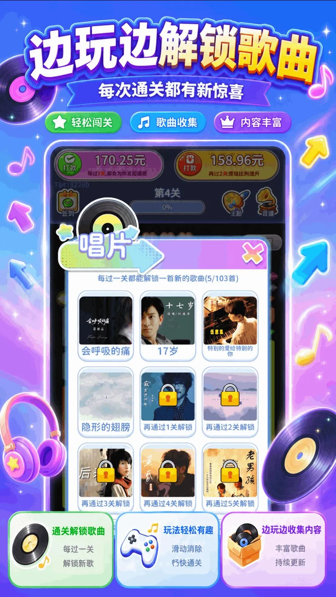 超能神箭手(射箭游戏工具) 超能神箭手(射箭游戏工具)