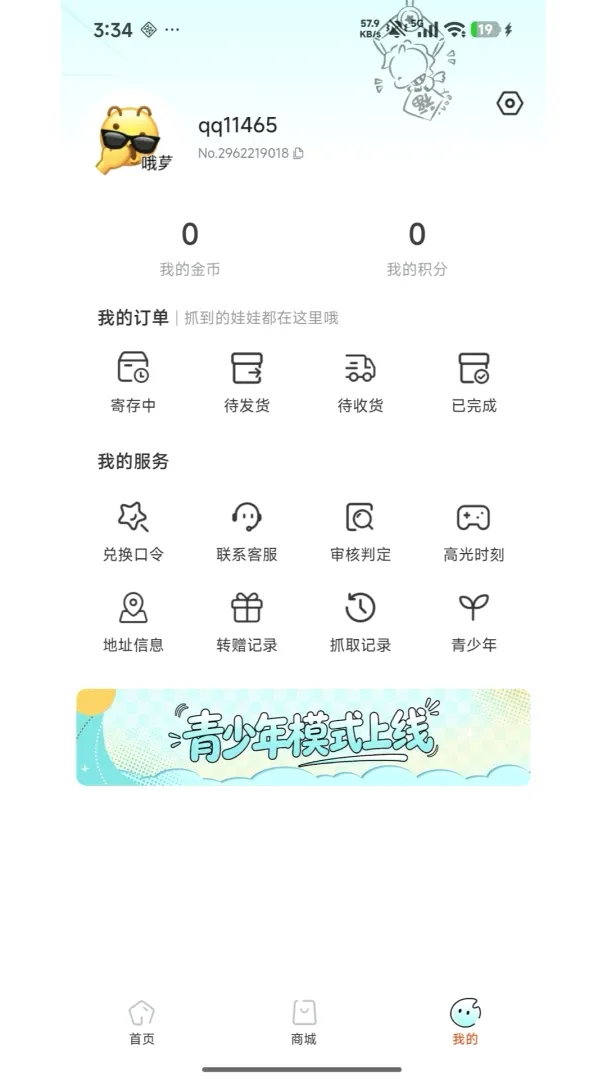 Ȥצ����(����ץ����Ӧ��)v1.0.0 ��Ѱ�